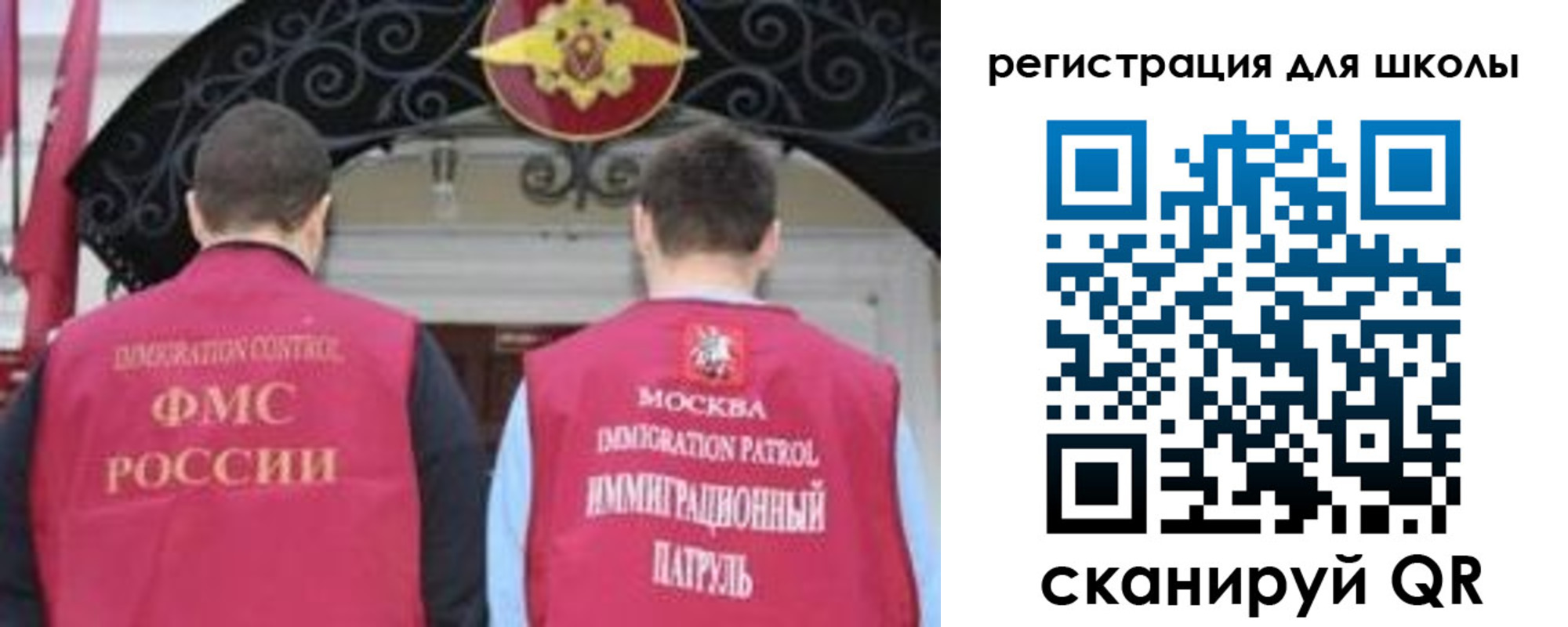 временная регистрация 2025 в Светлогорске