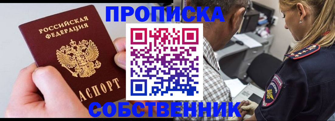 регистрация для дет. сада в Светлогорске